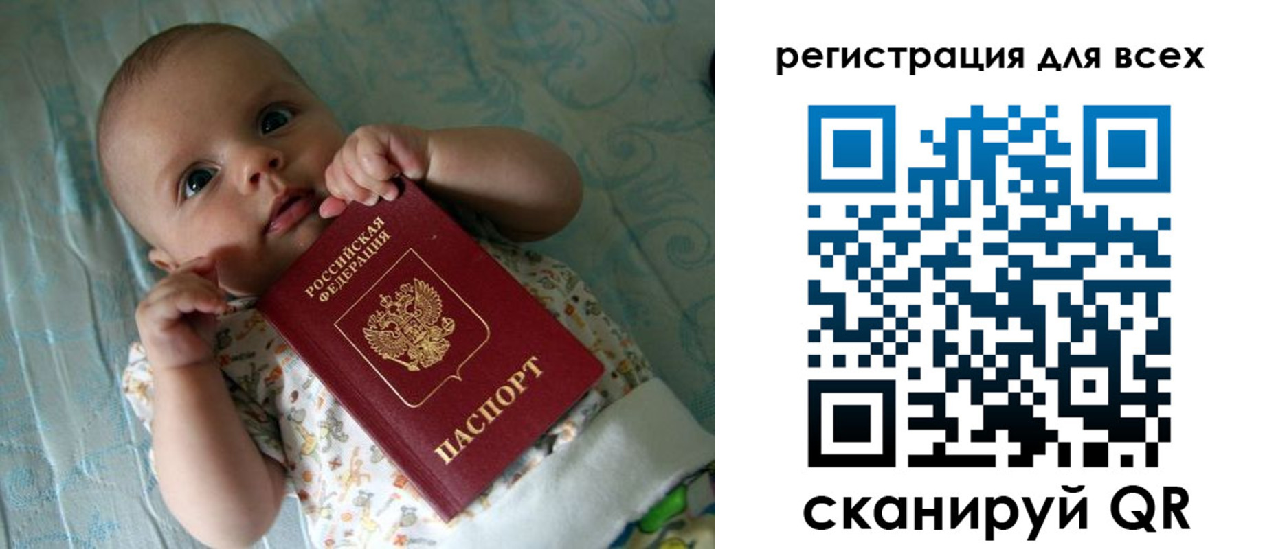 временная регистрация надежно в Шахунье
