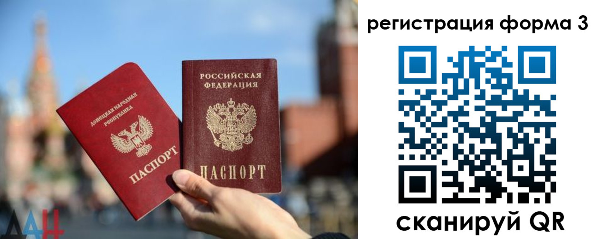 временная регистрация гарантия в Шахунье
