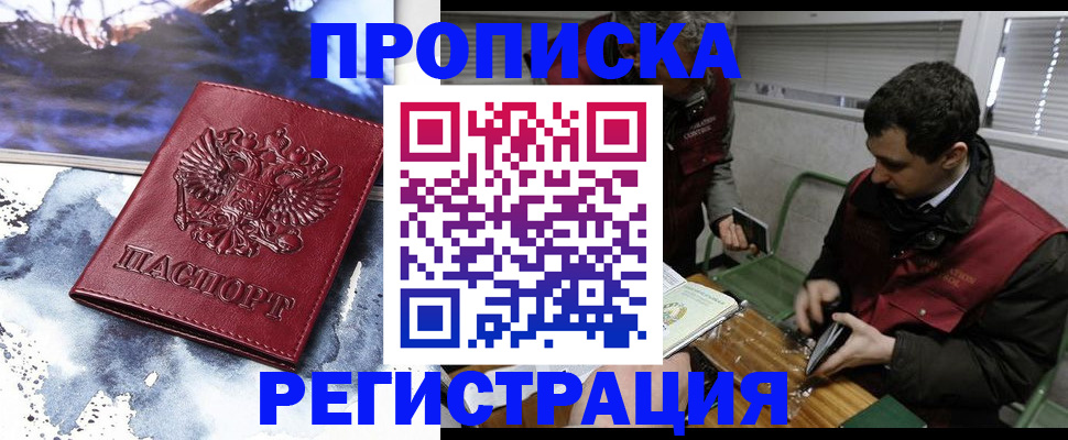 регистрация для школы в Шахунье