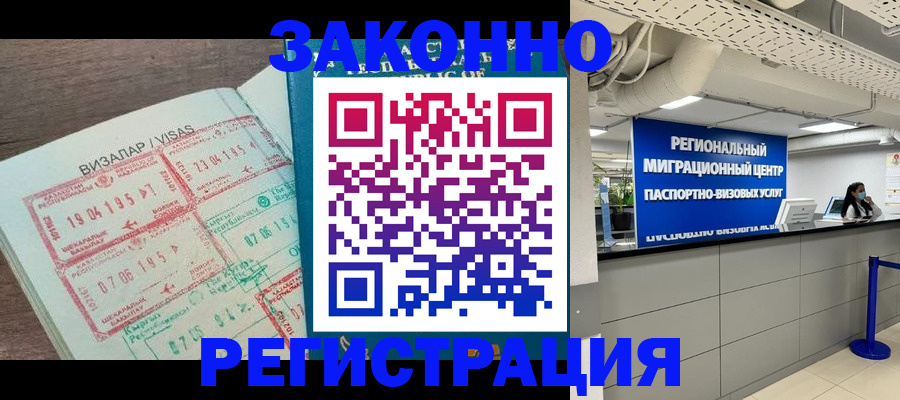 форма 3 в Шахунье